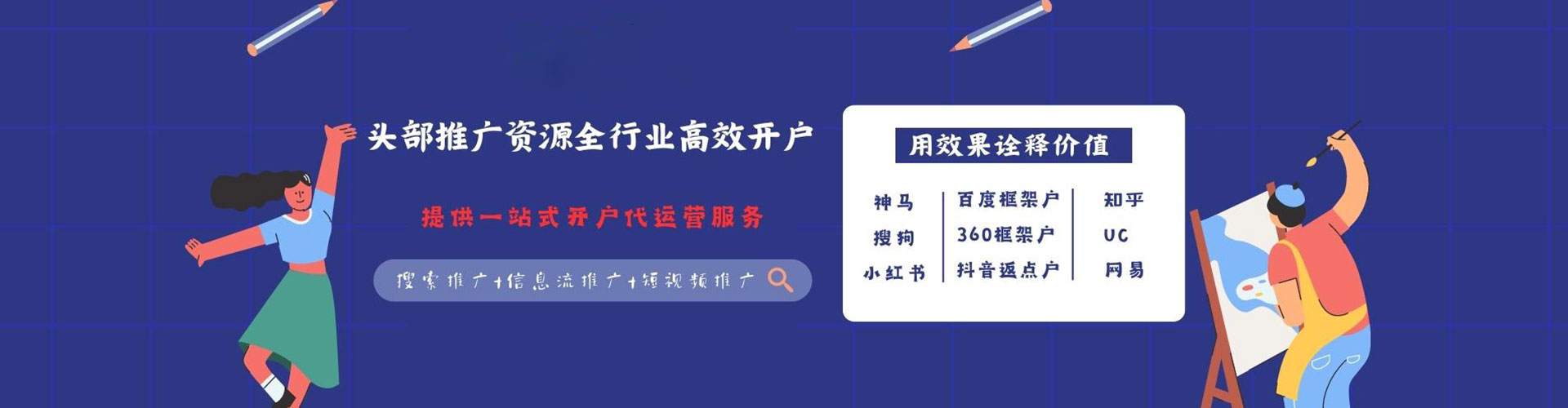 桐柏百度推广费用